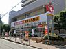 周辺：スギドラッグ　西三国店 623m