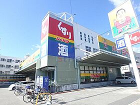 Ｋ－ｆｌａｔ（ケーフラット） 303 ｜ 大阪府豊中市栗ケ丘町（賃貸マンション1LDK・3階・42.00㎡） その29