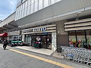 コーヨー阪急曽根店 355m