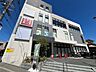 周辺：認可保育園シャイニーキッズ　アポロン 291m