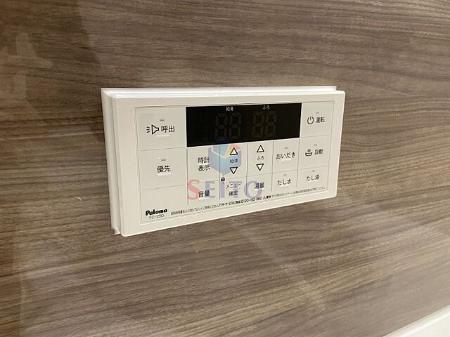 設備