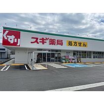 フォレストヴィラ  ｜ 茨城県つくば市天久保1丁目（賃貸アパート1LDK・1階・33.39㎡） その30