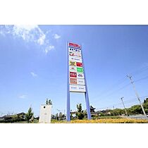 レヴァータ・パレ  ｜ 茨城県つくば市流星台（賃貸アパート1K・1階・30.20㎡） その28