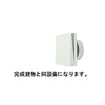 シャンテ　アルル  ｜ 茨城県つくば市酒丸（賃貸アパート1LDK・2階・47.74㎡） その6