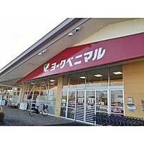 シャンテ　アルル  ｜ 茨城県つくば市酒丸（賃貸アパート1LDK・2階・47.74㎡） その16