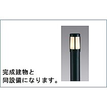 シャンテ　アルル  ｜ 茨城県つくば市酒丸（賃貸アパート1LDK・2階・47.74㎡） その4