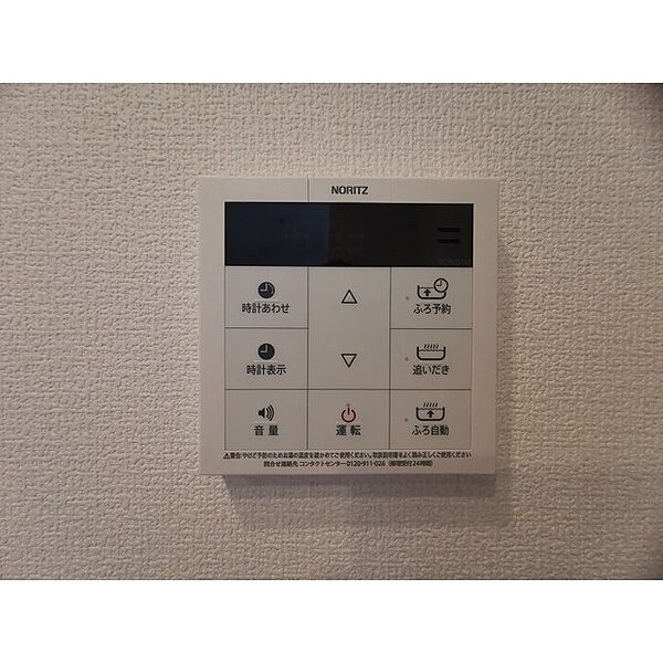 apartment 茨城県つくば市梅園2丁目
地図を見る
