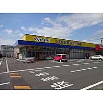 マンション　タイラII 208 ｜ 茨城県つくば市高見原1丁目（賃貸アパート1K・2階・27.00㎡） その19