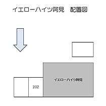 イエローハイツ阿見 102 ｜ 茨城県稲敷郡阿見町中央7丁目（賃貸アパート1K・1階・20.96㎡） その19