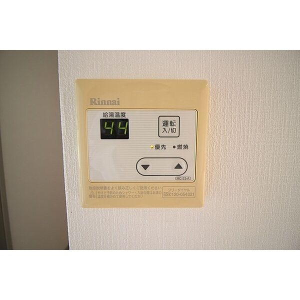 apartment 茨城県稲敷郡美浦村舟子
舟子の賃貸情報を見る
物件地図