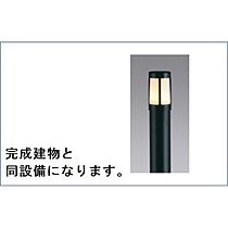 ラ　コリーナ　Ｇ 103 ｜ 茨城県つくばみらい市小絹（賃貸アパート1LDK・1階・50.05㎡） その14