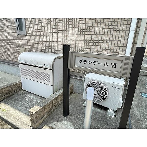 detached 茨城県牛久市ひたち野西1丁目

地図を見る