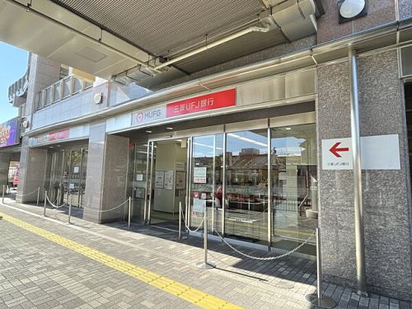 画像26:【銀行】三菱UFJ銀行大和王寺支店まで1811ｍ