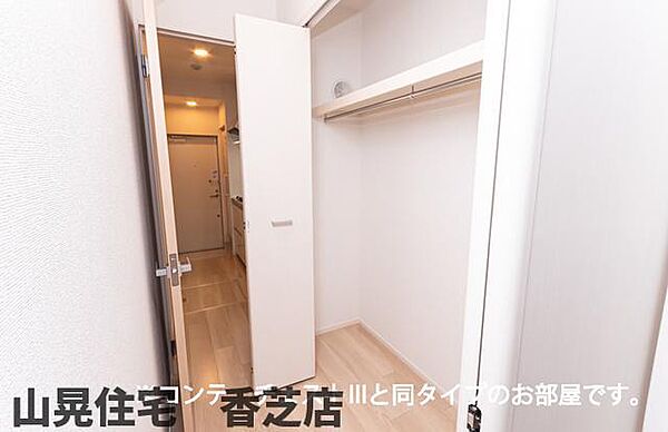 メゾンリアリII 201｜奈良県香芝市今泉(賃貸アパート1K・2階・31.21㎡)の写真 その12
