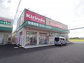 奈良県大和高田市甘田町（賃貸アパート1LDK・1階・46.81㎡） その7