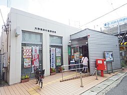 【郵便局】大和高田片塩郵便局まで494ｍ