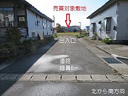 湯沢市清水町三丁目