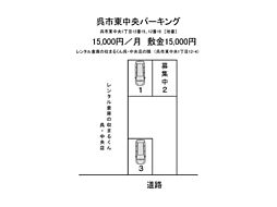 呉市東中央パーキング