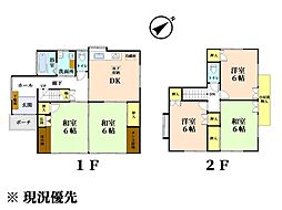 広島県広島市佐伯区屋代2丁目