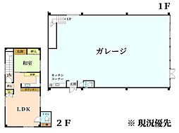 波多見ベース(ガレージハウス)