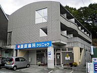 広島県呉市焼山西3丁目20-21：物件画像／株式会社広和不動産