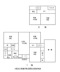JR呉線 呉駅 バス25分 政畝北下車 徒歩3分
