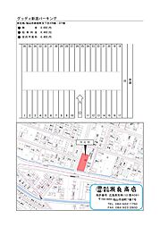 グッディ新涯パーキング