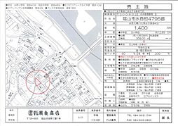 水呑町4795番
