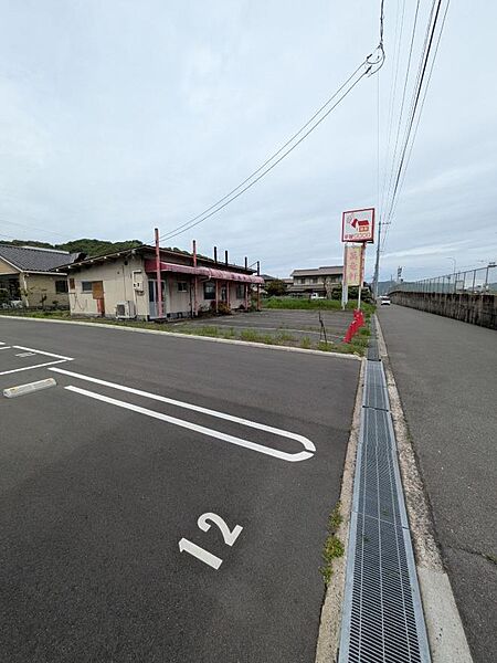 その他を拡大表示