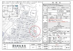 向陽町2-13-1