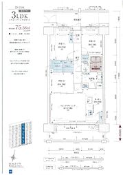 JR山陽本線 福山駅 徒歩10分 3LDKの間取り