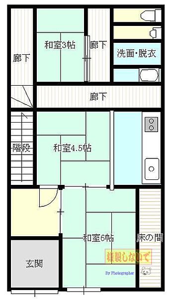 その他を拡大表示