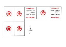バス 中国バス 東城別下車 徒歩3分