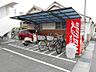 その他：雨の日も安心の屋根付きの駐輪場♪