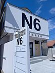 広島県東広島市西条本町7-27：物件画像／株式会社不動産本舗