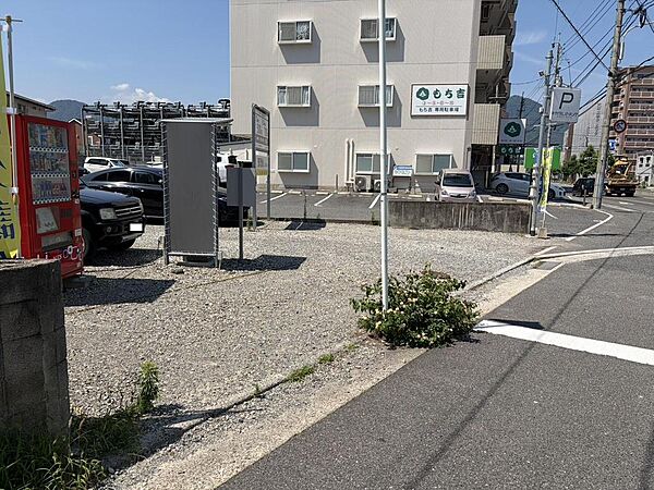 その他を拡大表示