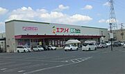 最寄りのスーパーまで750ｍ