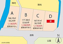 バス おのみちバス　尾道工業団地線下車 徒歩4分