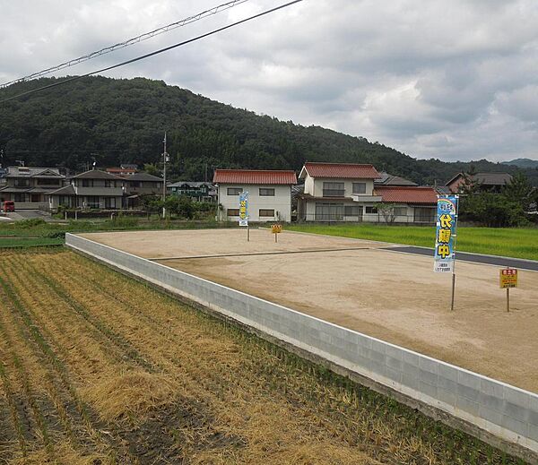 その他を拡大表示
