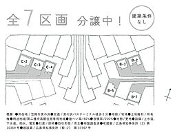 JR山陽本線 笠岡駅 徒歩35分