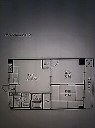セゾン平成 2DKの間取図画像