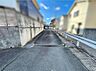 その他：開発道路(共有持ち分1/2)は4ｍ幅で、大きな隅切りがあるのでバック駐車も楽にできます♪