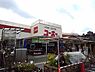 周辺：ユーホー尾道店