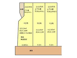 井口4丁目22土地