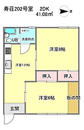 寿荘 2DKの間取図画像