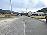 周辺：広く見通しの良い前面道路です。