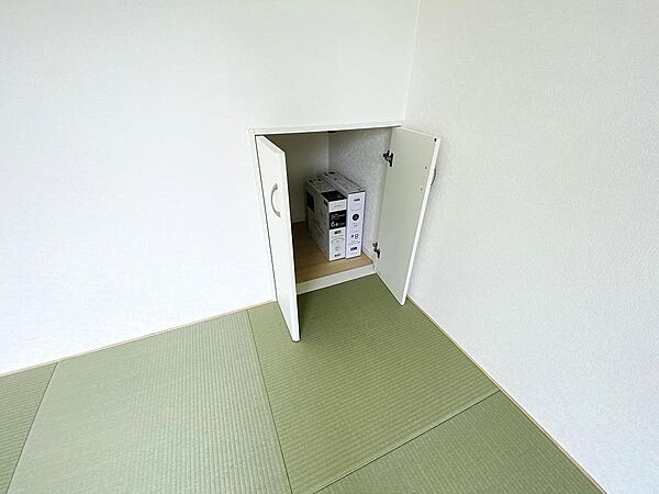 収納