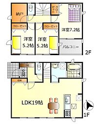 呉市焼山政畝1丁目 新築戸建