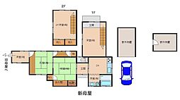 志和口駅 480万円