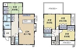 相田2丁目 中古戸建